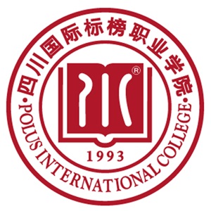 四川国际标榜职业学院官网地址（单招专业录取分数线）