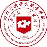 四川司法警官职业学院（单招专业及单招分数）